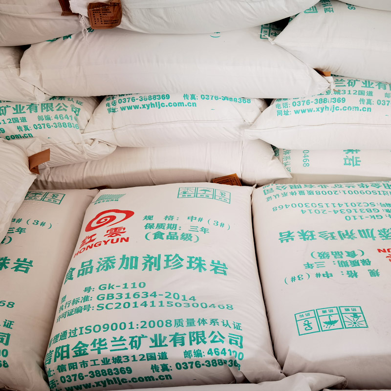 食品添加劑珍珠巖